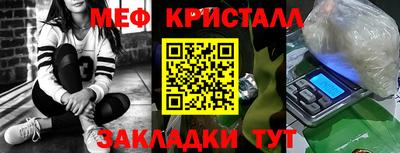 бутират Янаул
