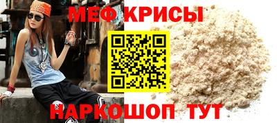 бутират Янаул