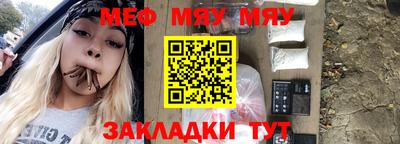 бутират Янаул