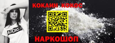 бутират Янаул