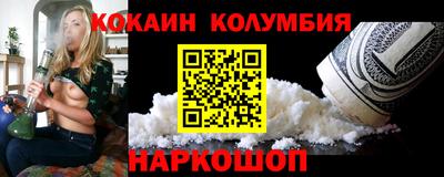 бутират Янаул