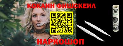 бутират Янаул
