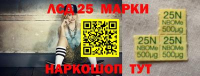 бутират Янаул