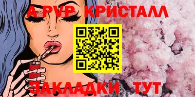 бутират Янаул