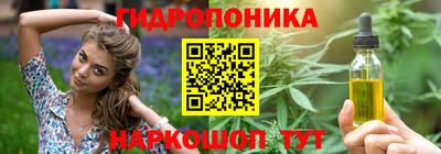 соль ск Ярцево