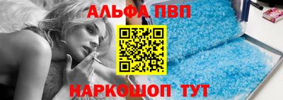 бутират Янаул