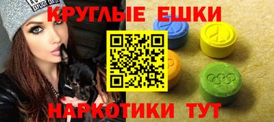 бутират Янаул