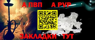 бутират Янаул