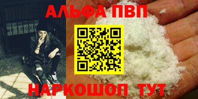 соль ск Ярцево