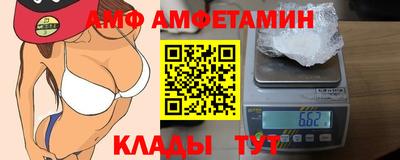 бутират Янаул