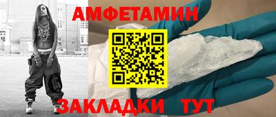 бутират Янаул