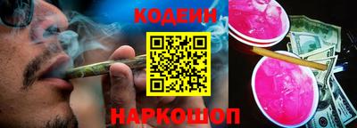 бутират Янаул