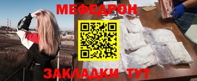 бутират Янаул