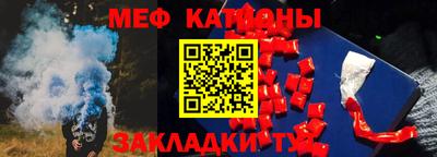 бутират Янаул