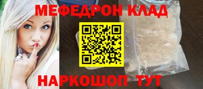 бутират Янаул
