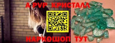 соль ск Ярцево