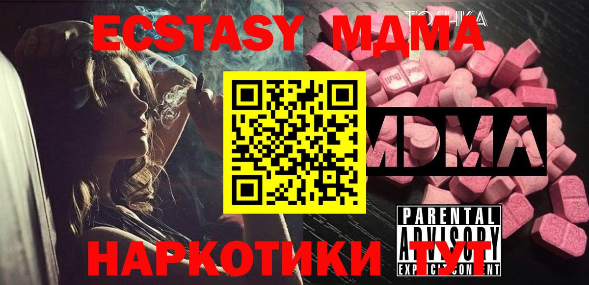 Астрахань  КОКАИН  Меф   Марихуана  Вход с VPN  NBOMe  ГАШИШ  COCAIN  ГАШИШ 