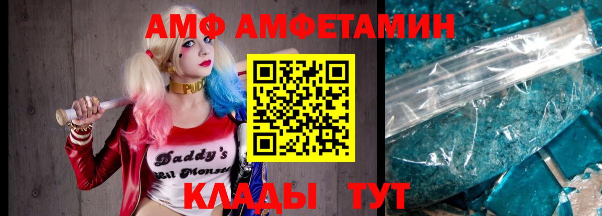 Первитин витя Астрахань