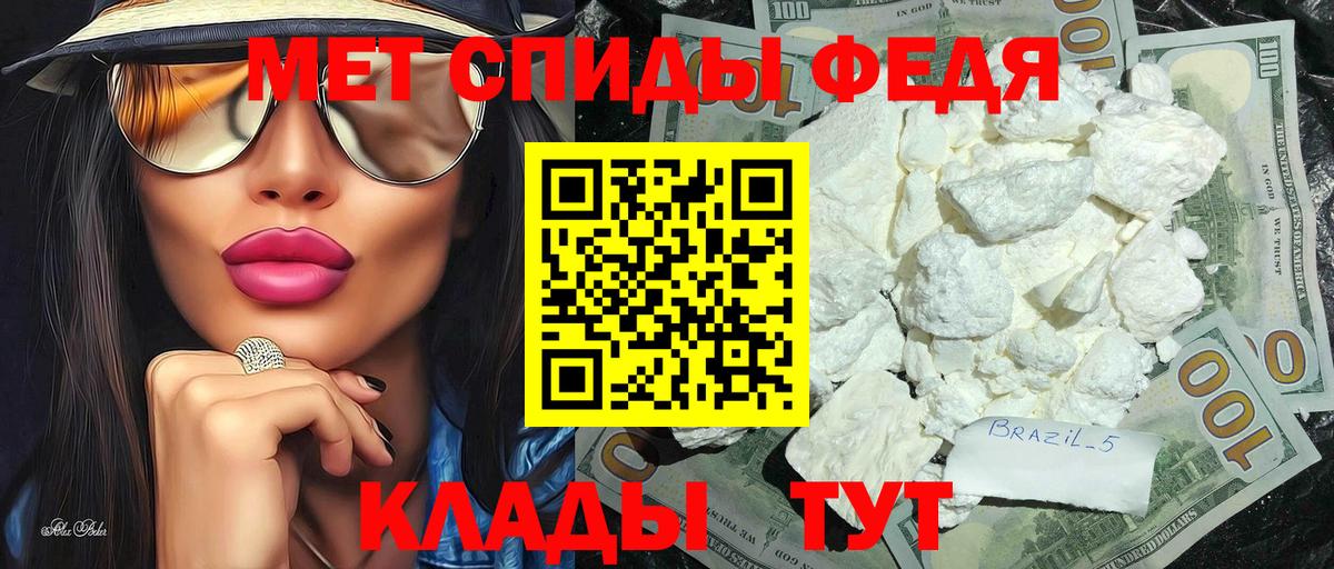 Метамфетамин Декстрометамфетамин 99.9%  Вход с VPN  Астрахань  Метамфетамин Декстрометамфетамин 99.9% 
