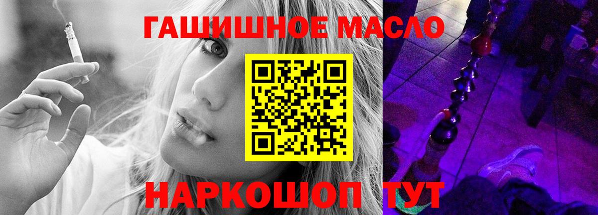 ТГК Wax Астрахань