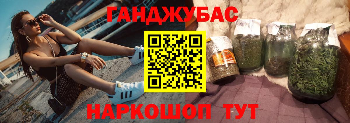 Астрахань  Бошки марихуана Amnesia  Вход с VPN  Марихуана AK-47  Марихуана AK-47 