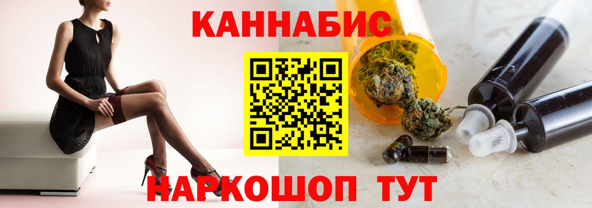 Каннабис MAZAR Астрахань